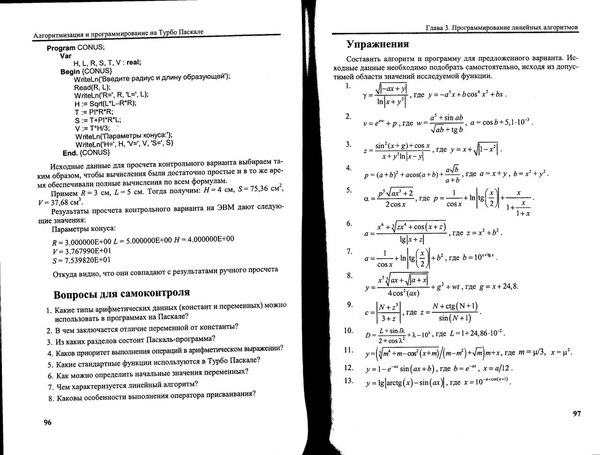 Help me solve plz - Informatics, Help, Task, Solution