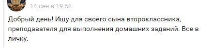 Сейчас это нормально? - Урок, Школа, Преподаватель