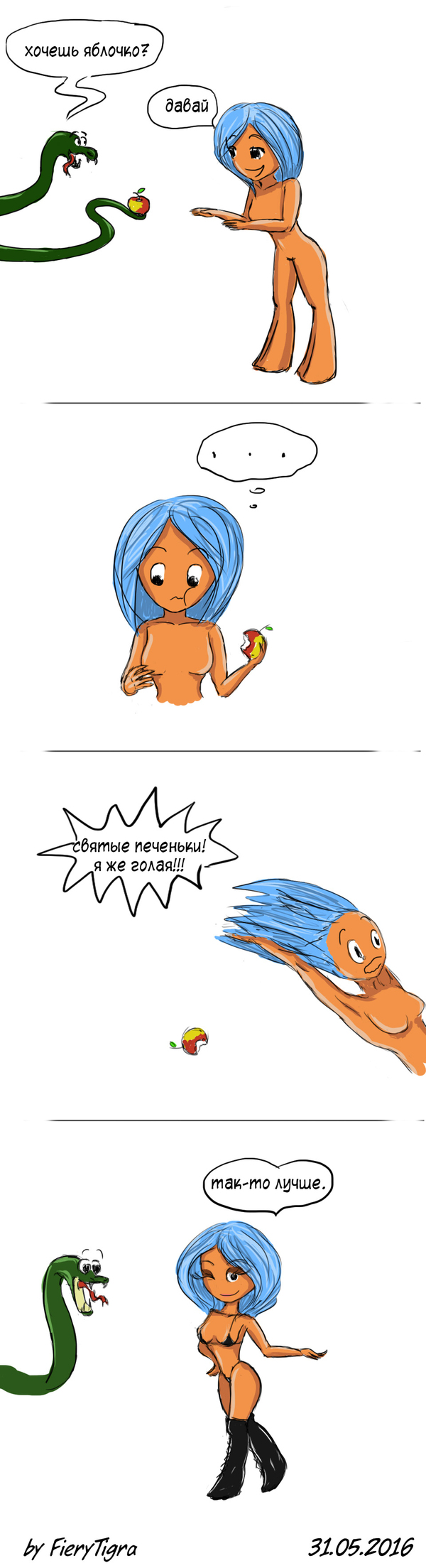 Redhead - My, Comics, Web comic, Humor, Drawing, Longpost, Fierytigra