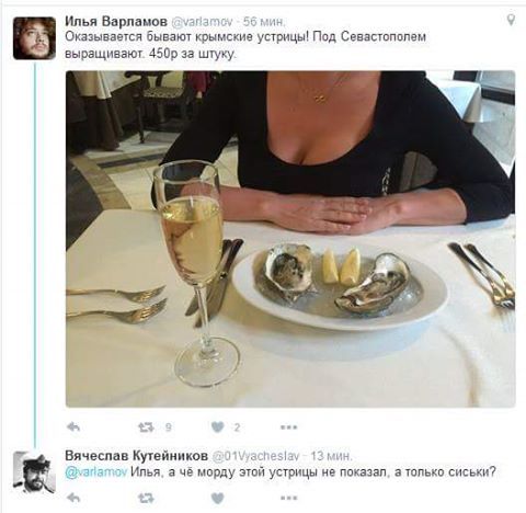Oysters from Crimea - Oysters, Crimea, From the network, Ilya Varlamov, Twitter