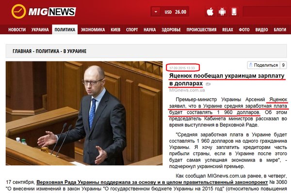 Это было так недавно, это было год назад.