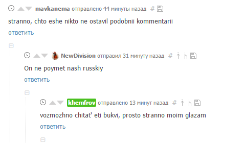 We've been exposed! - Comments, Comments on Peekaboo, Иностранцы, 