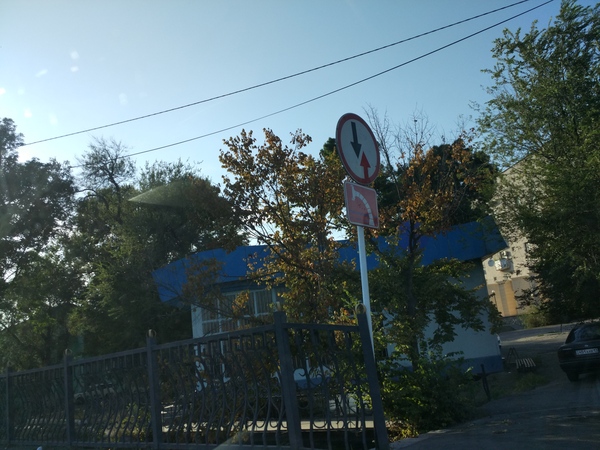 Peekaboo power, help me find out how the bottom sign works. - My, Xiaomi, Road, Road sign, Signs, Interesting to know