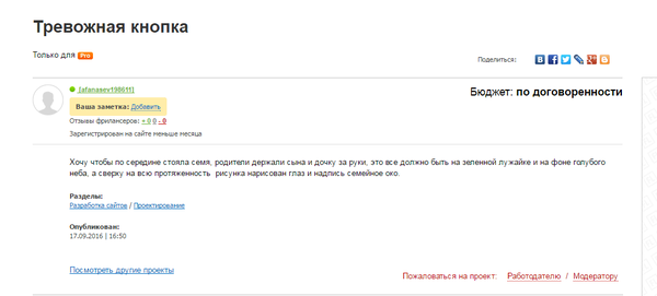 ����� ������ ���� ������