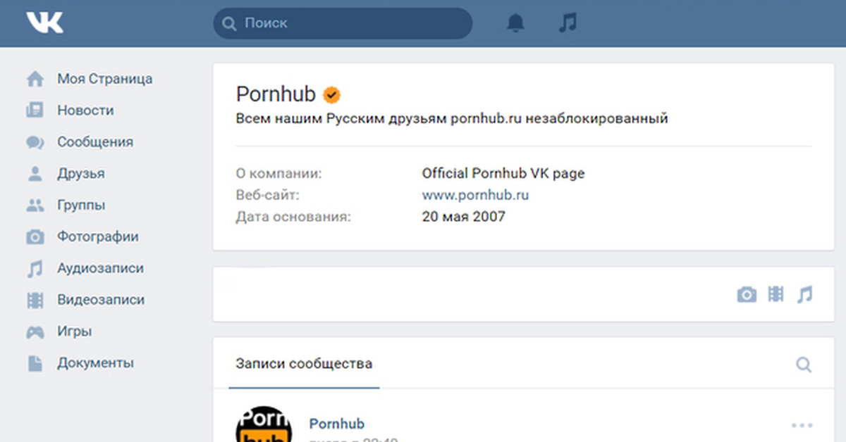 Житель Украины Андрей Балицкий получил пожизненную премиум-подписку на порн...