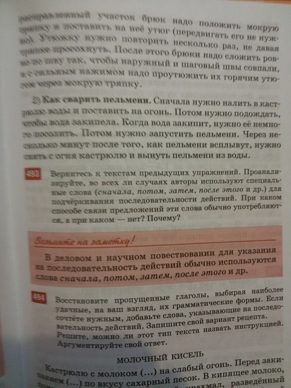 The moment when young people are taught from childhood to the correct, first student, and then adult life. - Studies, My, Longpost, Adulthood, School