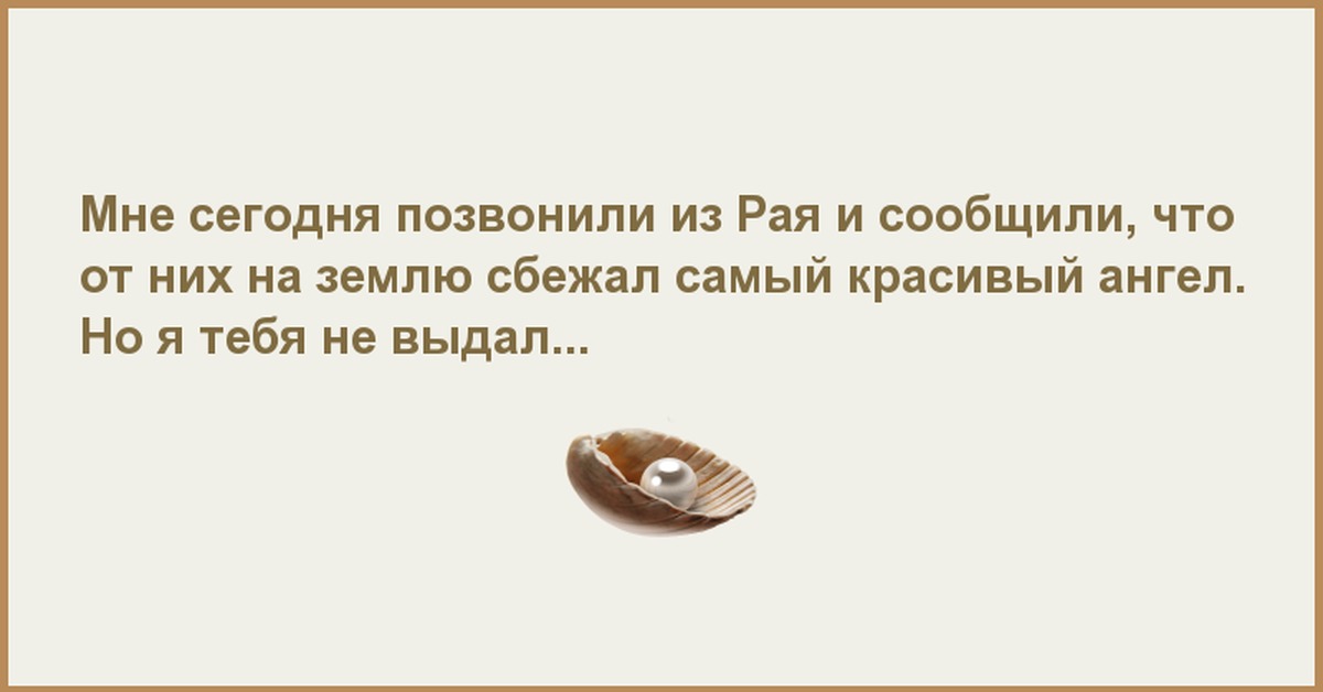 Горбатого могила. Уважать чужое мнение. Уважайте чужое мнение. Горбатый пословица. Дурака могила исправит.