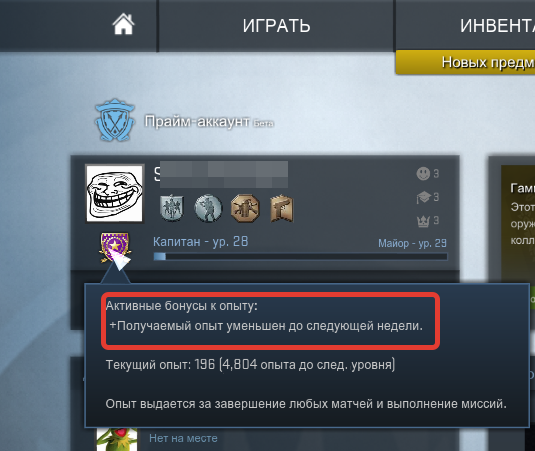 Bonus... - My, Bonuses, Valve, CS: GO