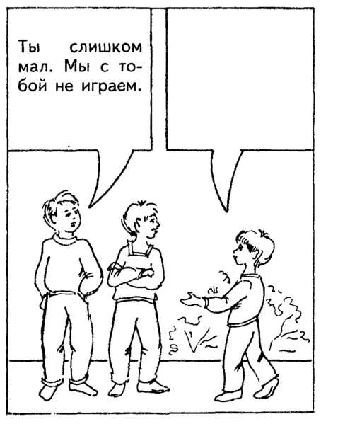 Ребёнок-россыпь - Ребёнок-Россыпь, Мысли, The Long Read, Дети, Тест, Психология, Длиннопост