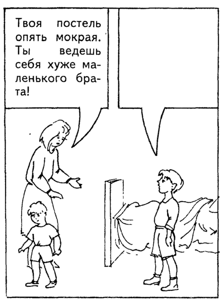 Ребёнок-россыпь - Ребёнок-Россыпь, Мысли, The Long Read, Дети, Тест, Психология, Длиннопост