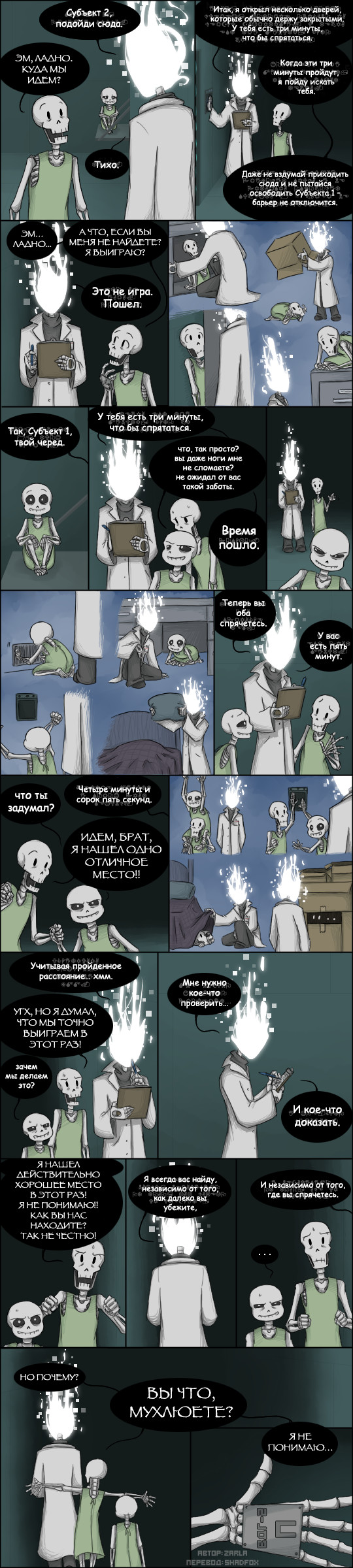 Let's play leapfrog next time [Handplates] - Comics, Longpost, , , Undertale, Translation