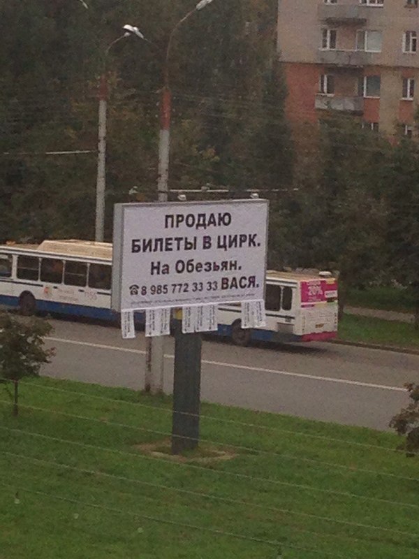 ������� ��������. ������� ����.