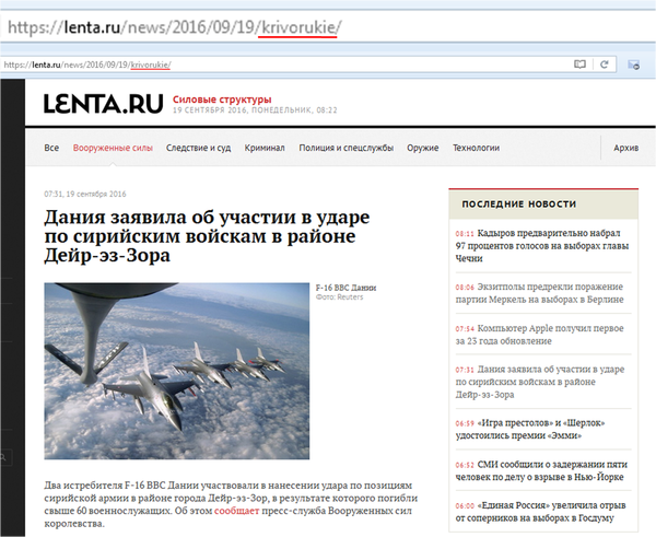 Лента.ру снова радует