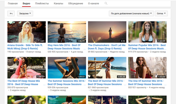 Как выкачать с youtube целый канал или плейлист. | Пикабу