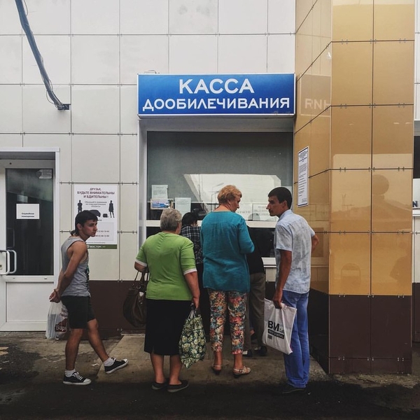 ������� � �������