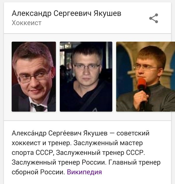         , , Google
