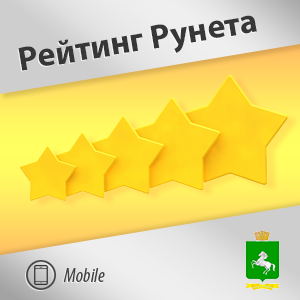 Как выбрать хорошую Веб Студию. Рейтиг Веб Студий Топ-14. - Моё, Интернет, Интересное, Полезное, Инструкция, Интересные сайты, Длиннопост