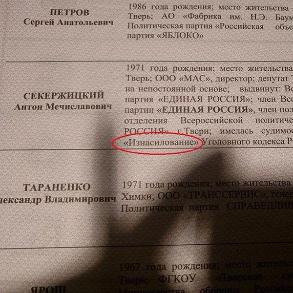 ������� ����� �����