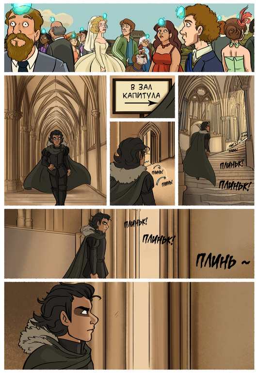 Mias and Elle, Chapter 1, pages 11-19 - Stressedjenny, Comics, Mias and Elle, Translation, Longpost