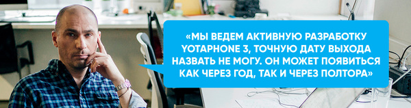 YotaPhone 3 -  ,       , Yota, Yotaphone, China Baoli, Yota Devices, 