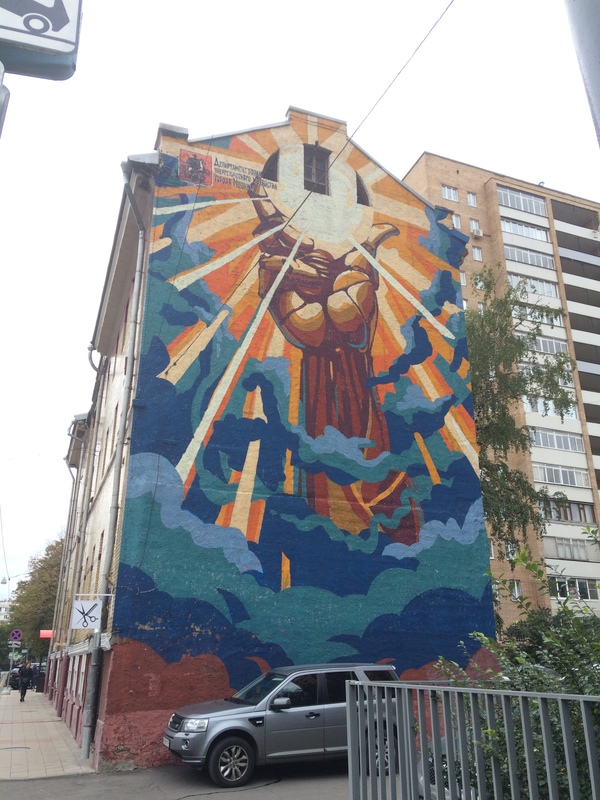 The Hand of God ,  , 