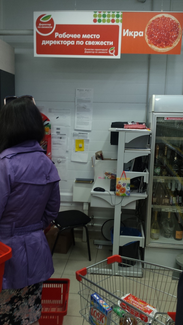 На волне совсем ушедшей волны о рабочих местах