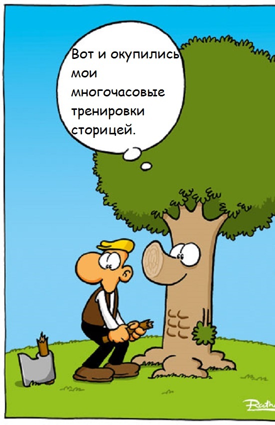 Осенний день – мысли без спешки, и лёгкая улыбка :) - Ralph Ruthe, Юмор, Комиксы, Длиннопост