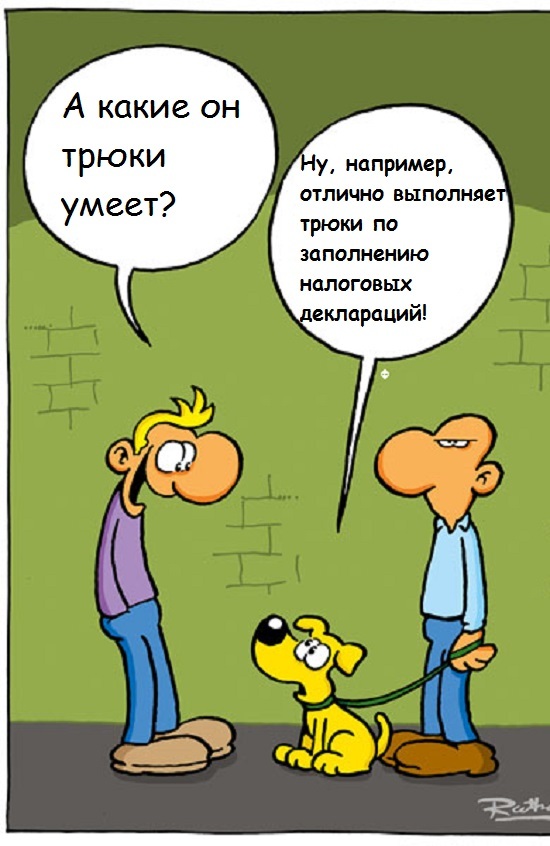 Осенний день – мысли без спешки, и лёгкая улыбка :) - Ralph Ruthe, Юмор, Комиксы, Длиннопост