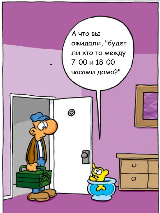 Осенний день – мысли без спешки, и лёгкая улыбка :) - Ralph Ruthe, Юмор, Комиксы, Длиннопост