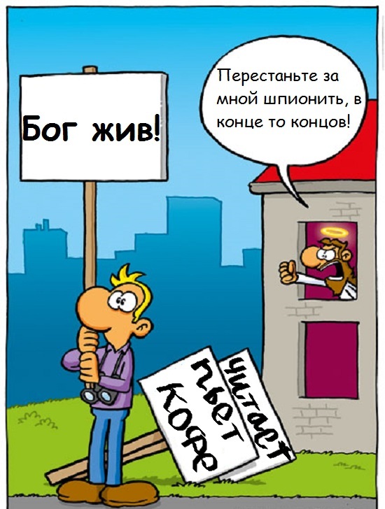 Осенний день – мысли без спешки, и лёгкая улыбка :) - Ralph Ruthe, Юмор, Комиксы, Длиннопост