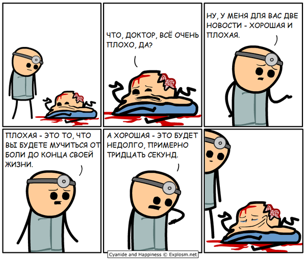 ��� �������, ������� � ������