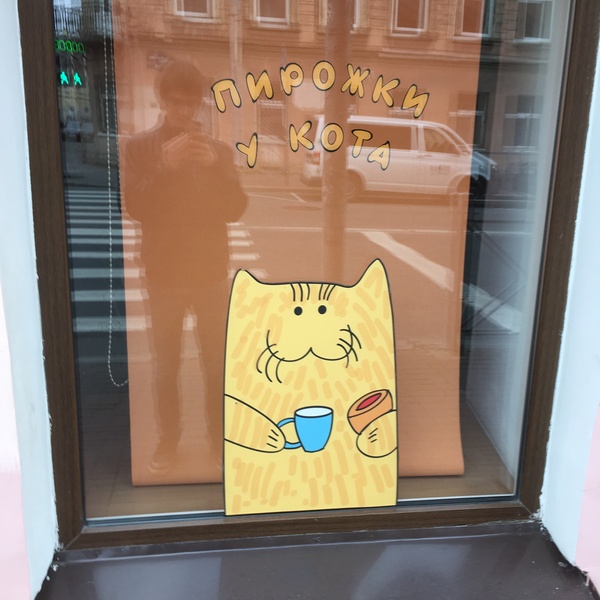 ��������� ��� �� �������