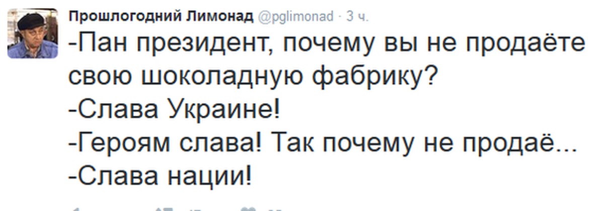 Слава нации. Слава Украине героям Слава Слава нации. Слава Украине героям Слава Слава нации смерть врагам. Анекдот Слава Украине героям Слава.