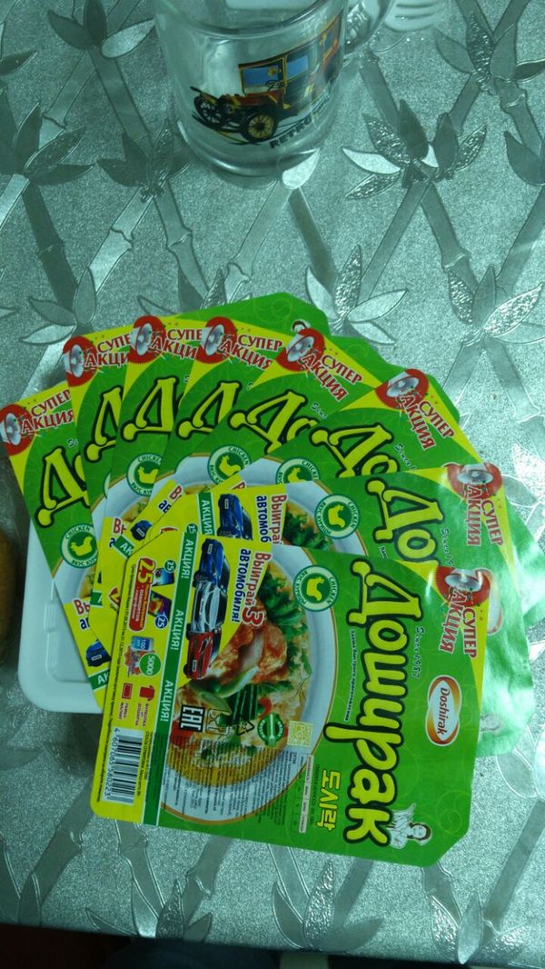 Потому что я победитель по жизни