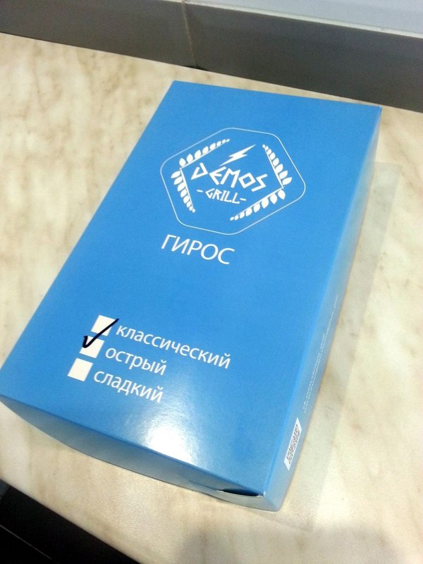 Рестаранный Критик - Гирос Острая | Пикабу