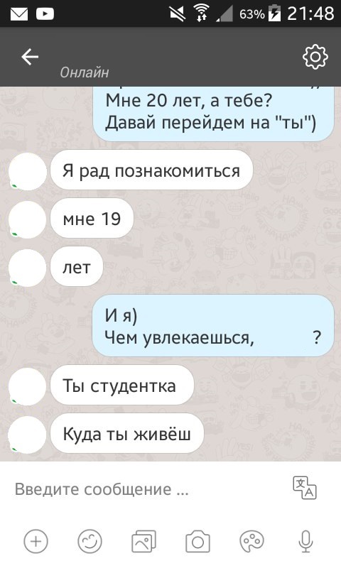 Действительно, куда? - Иностранцы, Трудности перевода, Переписка