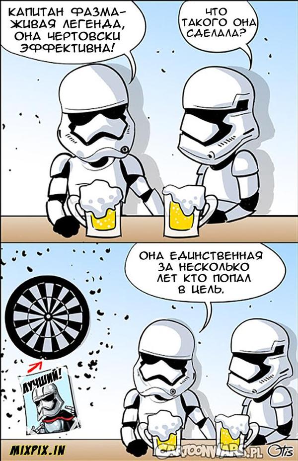 , Star Wars