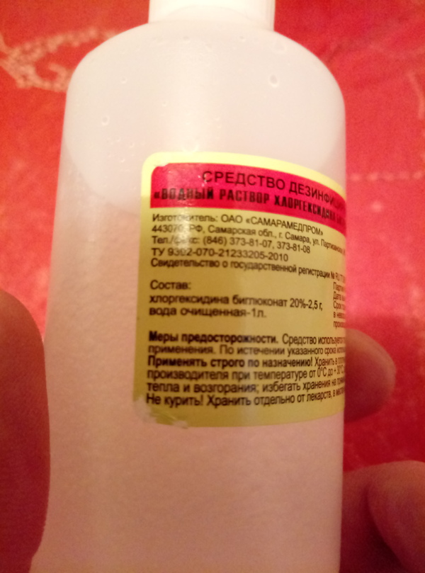 Read the label for chlorhexidine here. - Chlorhexidine, Smoking, Seriously