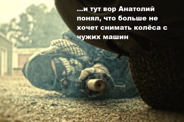 Средство от воров