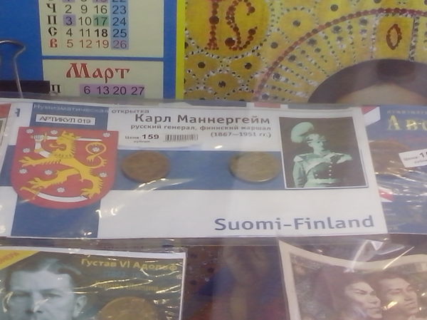 Коллекционные монеты