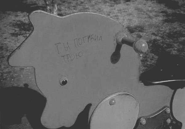 � ���� ��� � ����?..