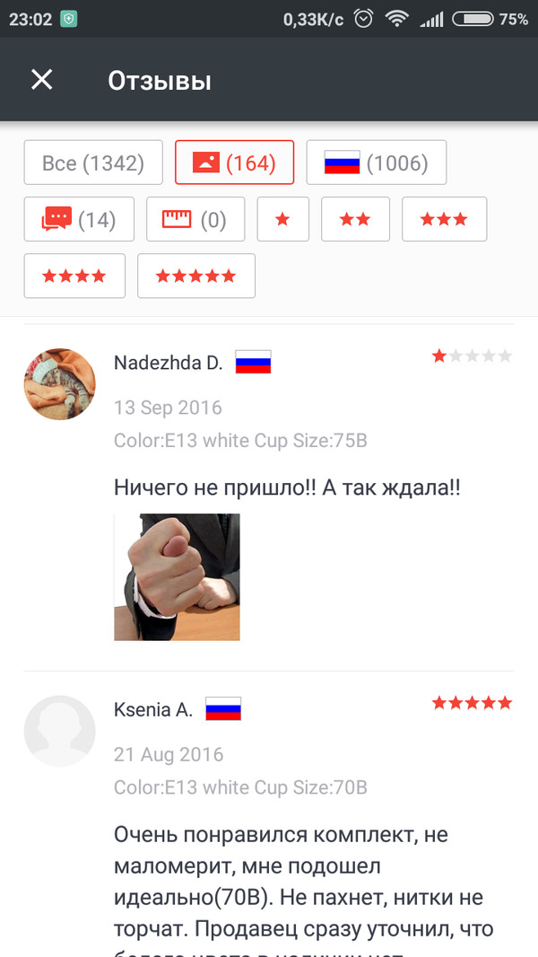  ) AliExpress, 
