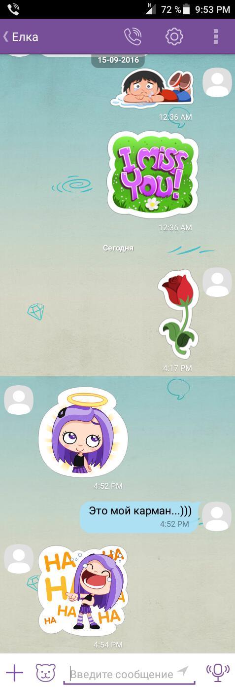 Pickup lessons from the pocket. - My, Viber, Stickers, Accident, Paint master