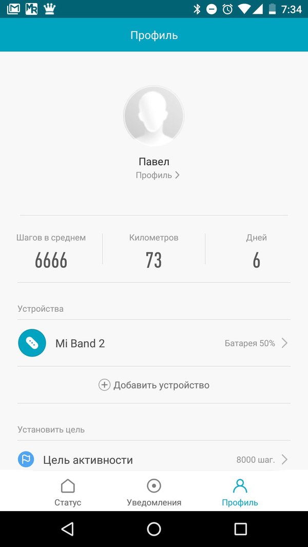 Road to hell - My, Xiaomi, , Hell, 666, Mi band