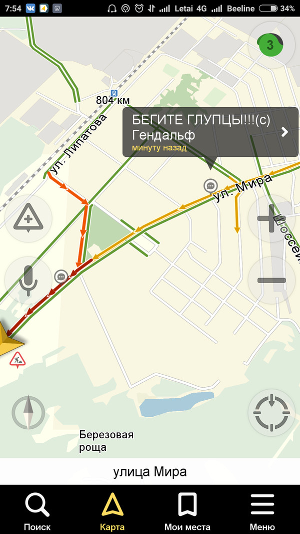 Briefly about morning traffic jams. - My, Traffic jams, Kazan, Morning, Longpost