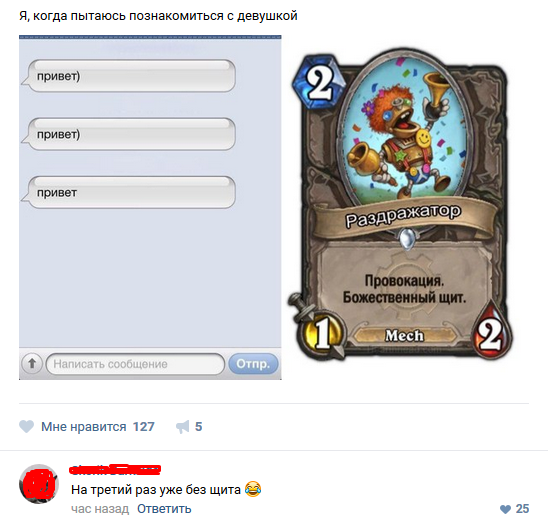   Hearthstone