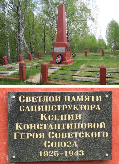 To be remembered. - To be remembered, The Great Patriotic War, Heroes, , Longpost