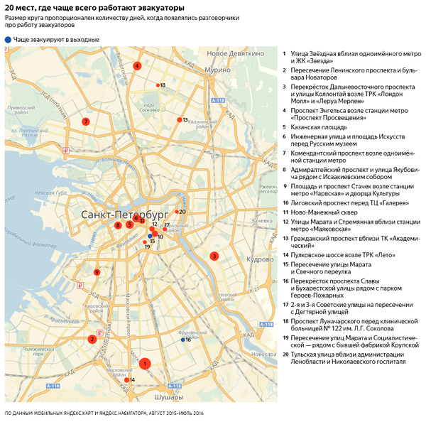 Полезная карта от Яндекса | Пикабу