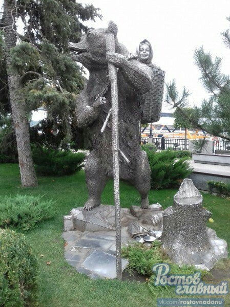 Sculpture on the embankment of Rostov-on-Don - Sculpture, Psychedelic, In contact with, Longpost, Rostov-on-Don