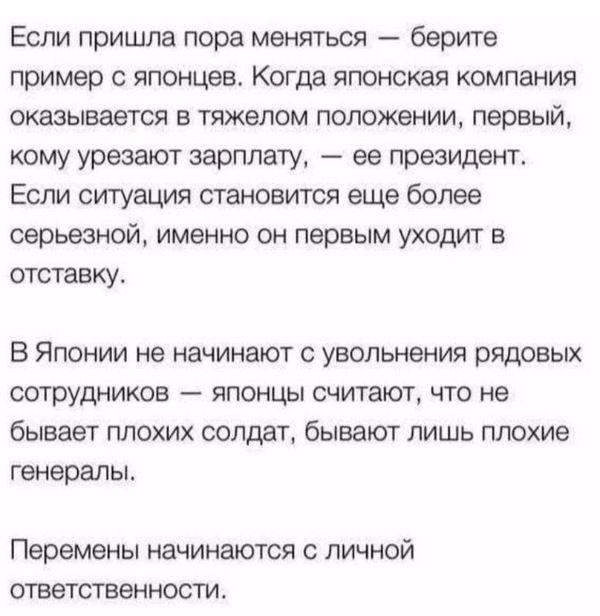 Убрать первых 4 слова ! как раз по данной теме вписывается не плохо ! - Политика, Рыба гниет с головы